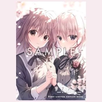 サクラノ詩 サクラノ刻 プレイマット x2 枕 素晴らしき日々 狗神煌 いぬきら サクラノ詩 サクラノ刻 プレイマット x2 枕 素晴らしき日々 狗神